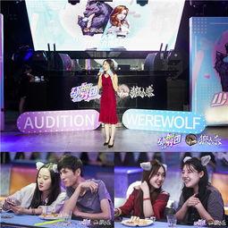 最新狼人杀爆料,神秘爆料揭示游戏新玩法与角色变革 第2张 最新狼人杀爆料,神秘爆料揭示游戏新玩法与角色变革 第2张